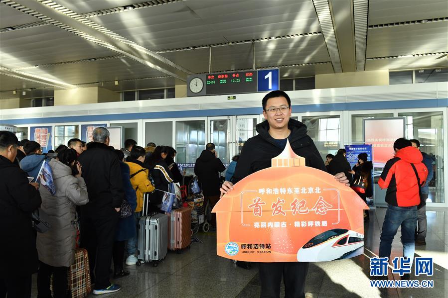 (新華全媒頭條·圖文互動)(2)草原高鐵乘風來 北疆唱響新“贊歌”