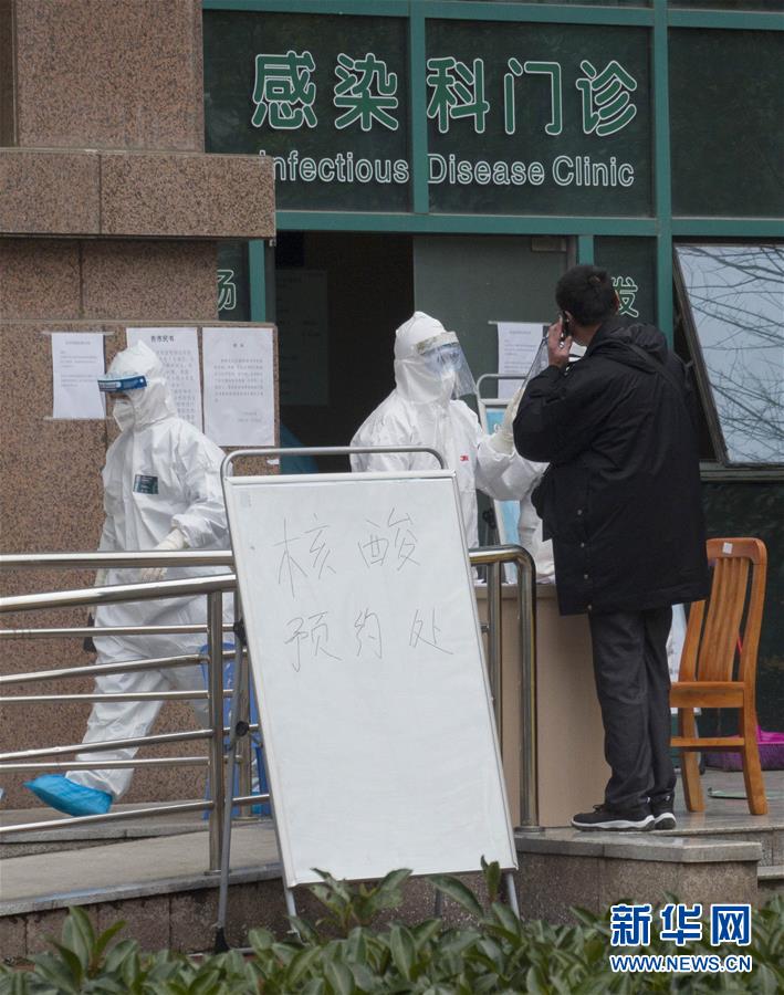 （聚焦疫情防控）（2）加快核酸檢測，武漢“硬核任務”進展如何？