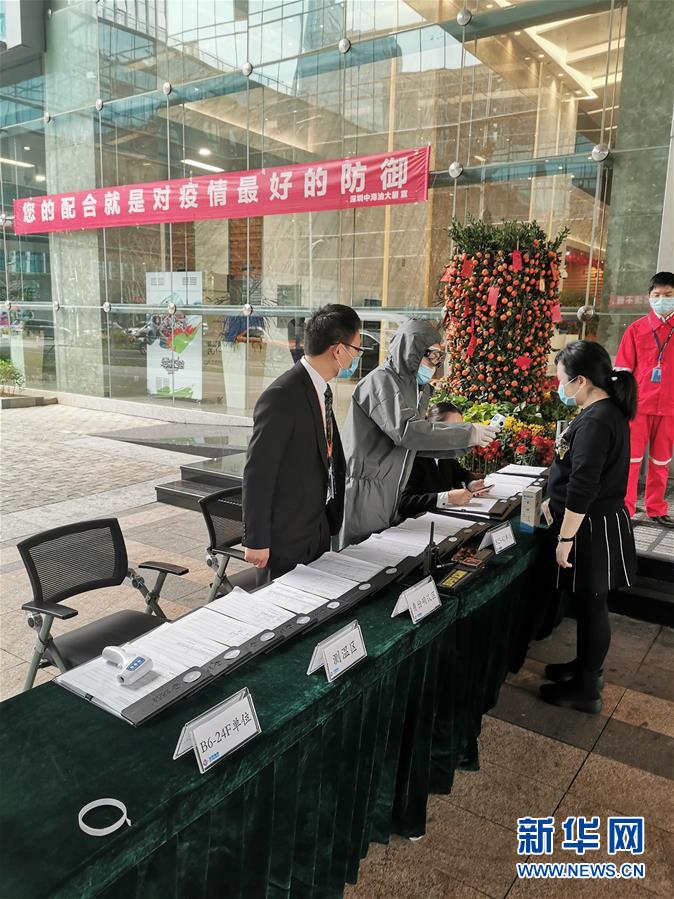 （新華全媒頭條&middot;圖文互動）（12）努力保持生產生活平穩有序&mdash;&mdash;抓緊復工復產穩定經濟運行掃描