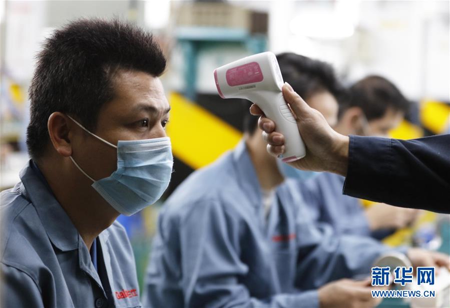 （來自經濟前沿的故事&middot;企業復工復產&middot;圖文互動）（5）&ldquo;這次復工終生難忘&rdquo;&mdash;&mdash;廣東格蘭仕安全員復工記 