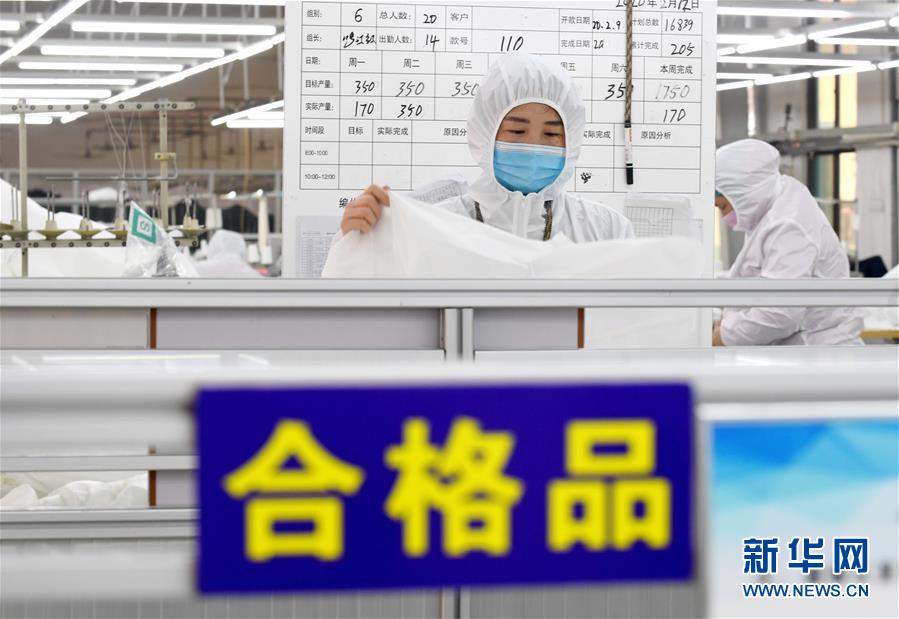 （聚焦疫情防控&middot;圖文互動）（4）我們能多產一件，前方就少一份風險&mdash;&mdash;醫用防護服&ldquo;河北制造&rdquo;緊急&ldquo;起飛&rdquo;記