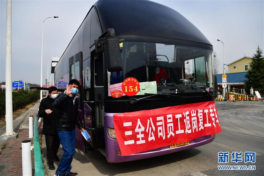 (圖文互動)(4)復工之路“堵點”就是政府努力“靶點”——來自勞務輸出大市河南南陽的觀察