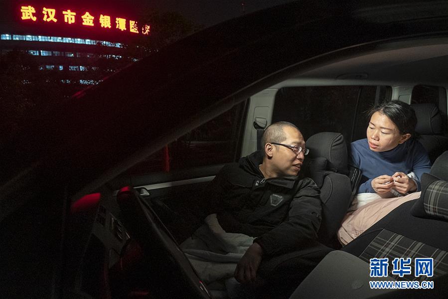 （一線抗疫群英譜&middot;圖文互動）（6）特寫：為節省10分鐘，這對醫護夫妻&ldquo;以車為家&rdquo;