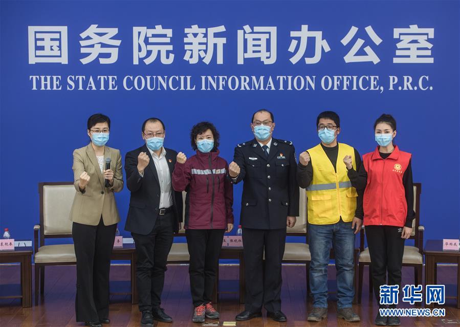 (聚焦疫情防控)(2)國新辦舉行武漢疫情防控一線普通工作者講述團結奮戰故事記者見面會