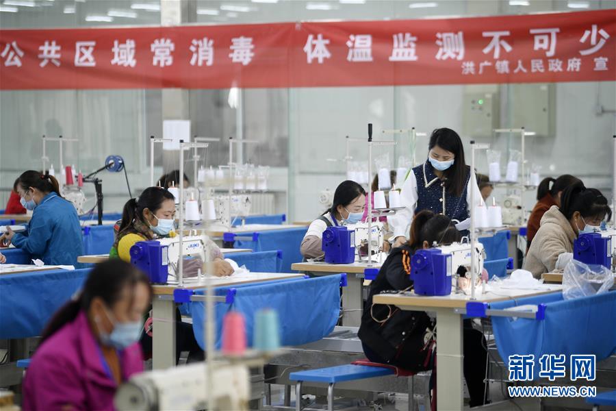 （在習近平新時代中國特色社會主義思想指引下&mdash;&mdash;新時代新作為新篇章&middot;習近平總書記關切事&middot;圖文互動）（2）戰(zhàn)&ldquo;疫&rdquo;要勁時，戰(zhàn)&ldquo;貧&rdquo;再加把勁！&mdash;&mdash;中央各部門助力脫貧攻堅很給力