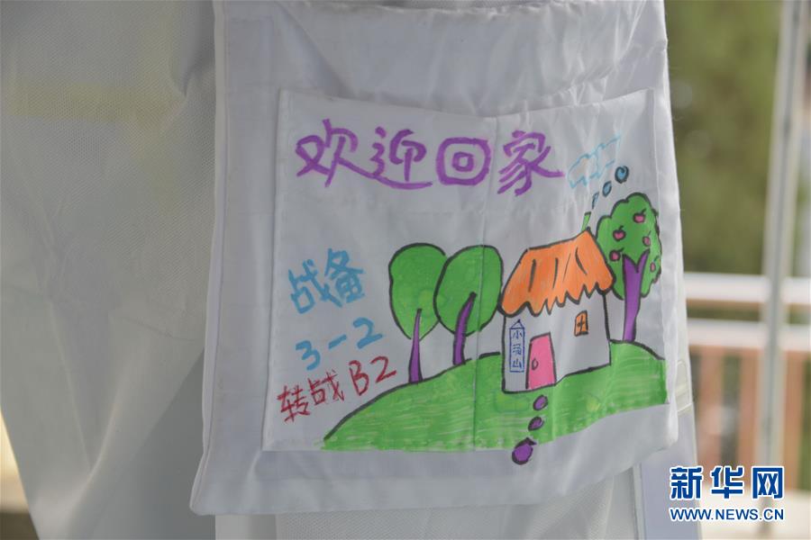 （聚焦疫情防控&middot;圖文互動）（2）運行平穩(wěn)、治療有序、注重關懷&mdash;&mdash;探訪北京小湯山定點醫(yī)院