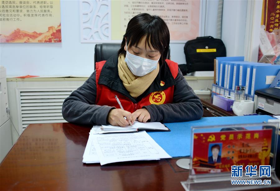 （一線抗疫群英譜&middot;圖文互動）（1）社區書記李悅：兩個多月，沒和家人吃過一次團圓飯