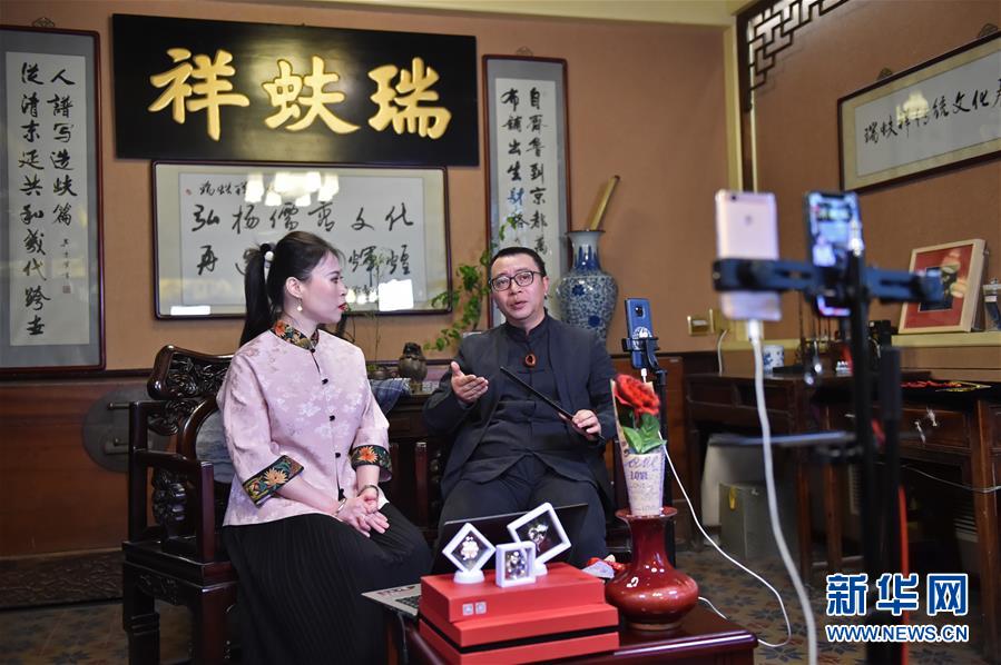 （圖文互動）（2）京城老字號&ldquo;試水&rdquo;網絡直播 探索非遺&ldquo;活態(tài)&rdquo;傳承