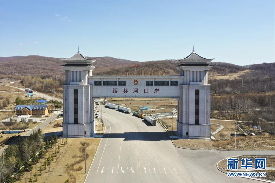 （新華全媒頭條&middot;圖文互動）（2）邊城戰&ldquo;疫&rdquo;&mdash;&mdash;綏芬河、滿洲里境外輸入疫情防控紀實