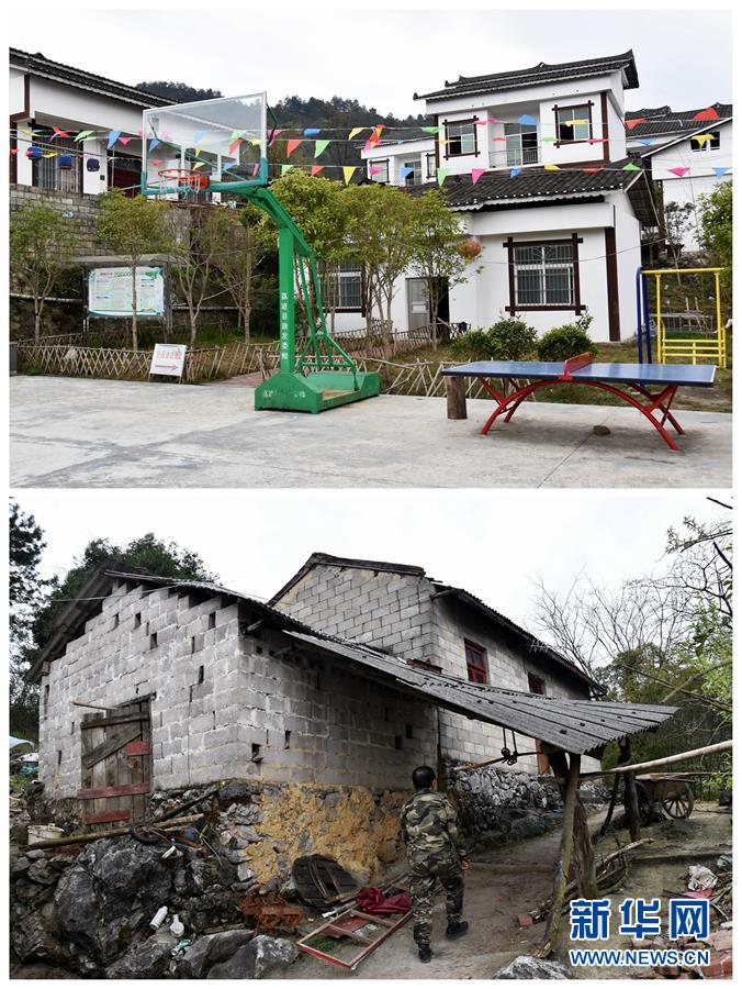 （新華全媒頭條&middot;圖文互動）（5）&ldquo;七遷&rdquo;出深山&mdash;&mdash;貴州瑤鄉之變濃縮極貧地區脫貧攻堅奮斗史