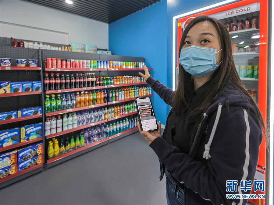 （新華全媒頭條·圖文互動）（2）新基建，澎湃中國經濟新動能