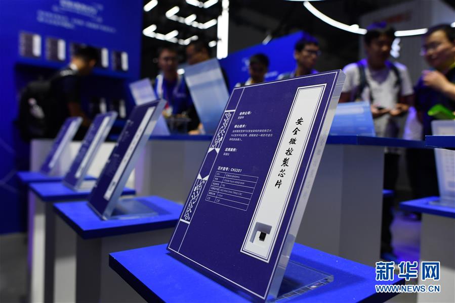 （新華全媒頭條·圖文互動）（7）新基建，澎湃中國經濟新動能 