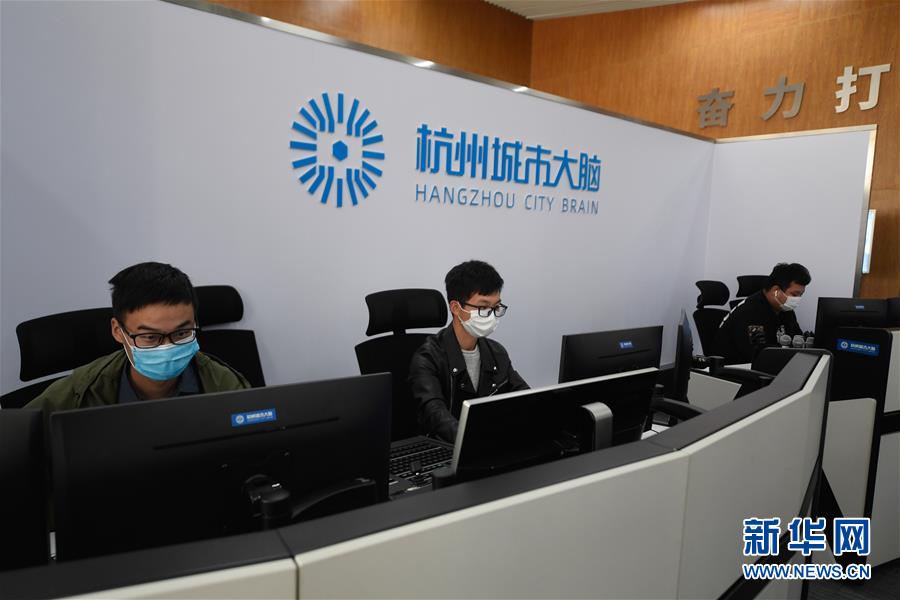 （新華全媒頭條·圖文互動）（8）新基建，澎湃中國經濟新動能 