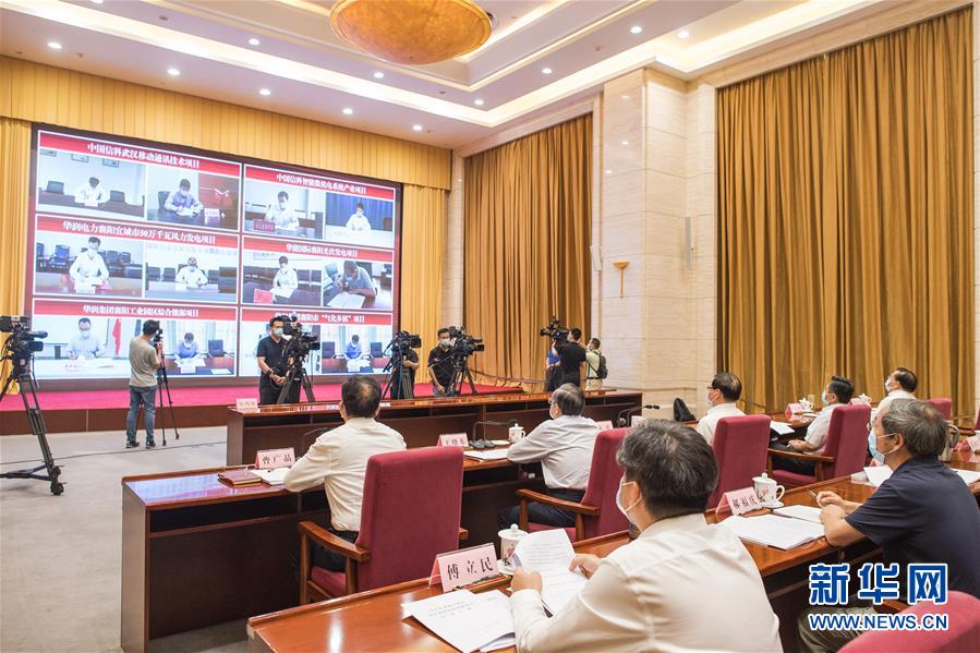 （圖文互動）（2）新增3200億元投資大單！央企“真金白銀”助力湖北疫后重振