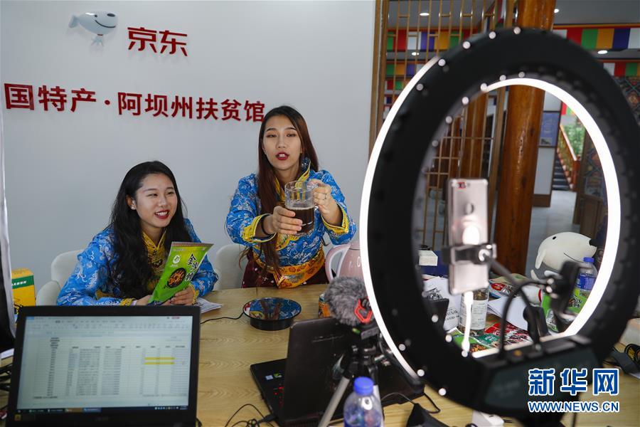 （圖文互動）（12）雪山草地展新貌&mdash;&mdash;四川阿壩州脫貧奔小康紀(jì)實