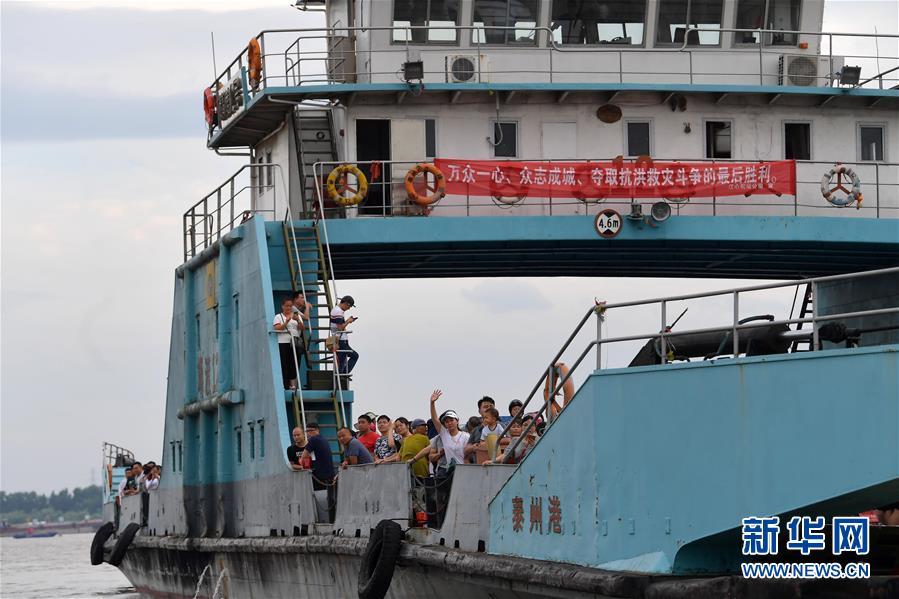 （新華全媒頭條&middot;圖文互動）（2）百萬群眾大轉移&mdash;&mdash;抗洪搶險救援直擊