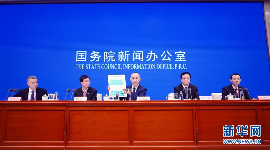 (國新辦發布會·圖文互動)一流服務世界共享 深度應用未來可期——北斗三號全球衛星導航系統建成開通三大看點