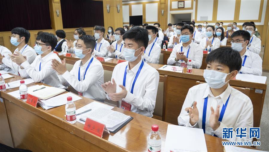 （圖文互動(dòng)）（2）全國青聯(lián)十三屆全委會(huì)、全國學(xué)聯(lián)二十七大閉幕