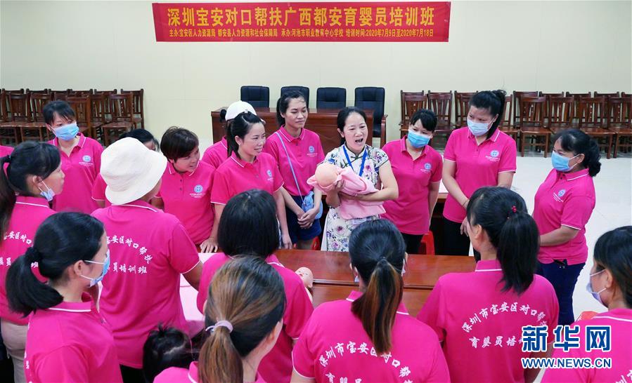 （決戰(zhàn)決勝脫貧攻堅(jiān)&middot;圖文互動）（11）同飲一江水 攜手&ldquo;斬窮根&rdquo;&mdash;&mdash;深圳對口廣西河池、百色扶貧協(xié)作見聞