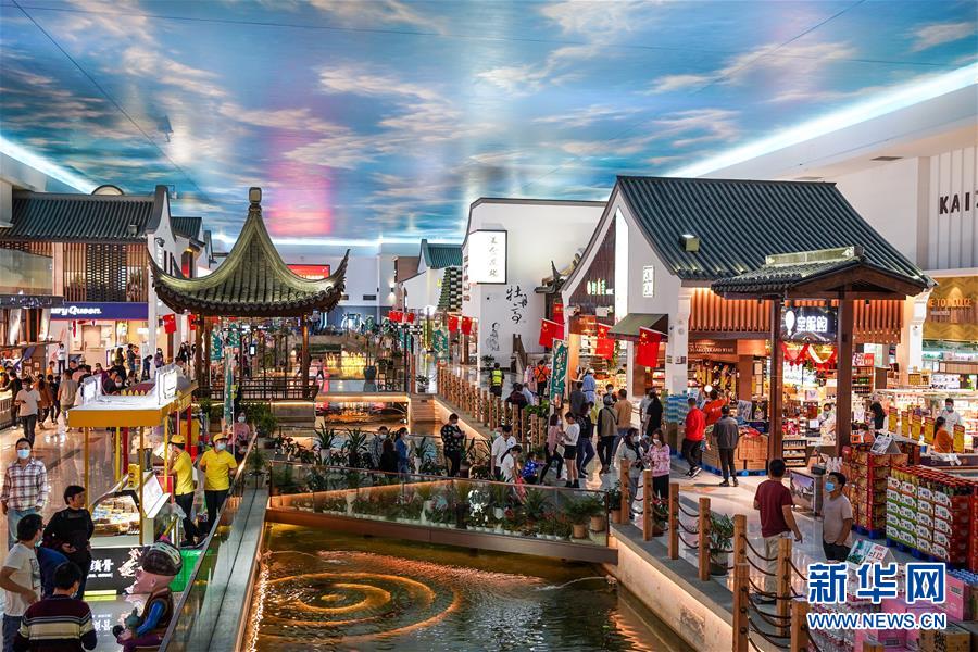 (新華全媒頭條·圖文互動(dòng))(6)流動(dòng)中國折射復(fù)蘇新氣象——透視“十一”黃金周