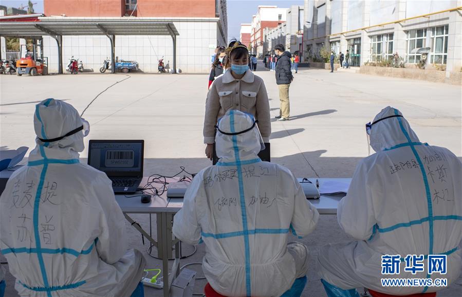 (聚焦疫情防控·圖文互動)(2)特寫:爭分奪秒,4天完成474.65萬人核酸檢測