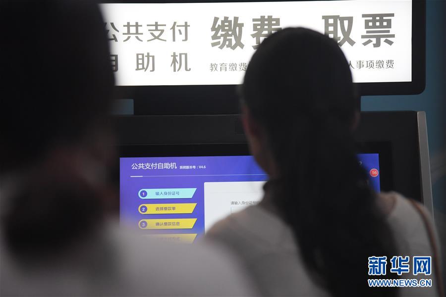 (新華全媒頭條·總書記推動(dòng)的改革身邊事·行政體制改革篇·圖文互動(dòng))(6)特寫:追問“一件事”