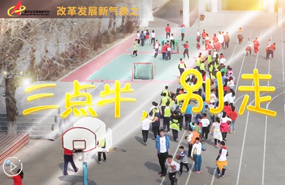 &ldquo;三點半，別走&rdquo;