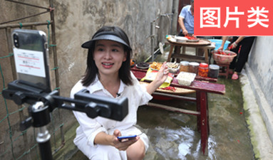 &ldquo;村播&rdquo;助銷農產品