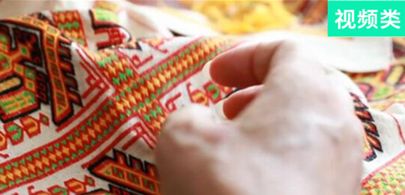 互聯網+非遺黎錦：融合之美贏來&ldquo;國際粉&rdquo;