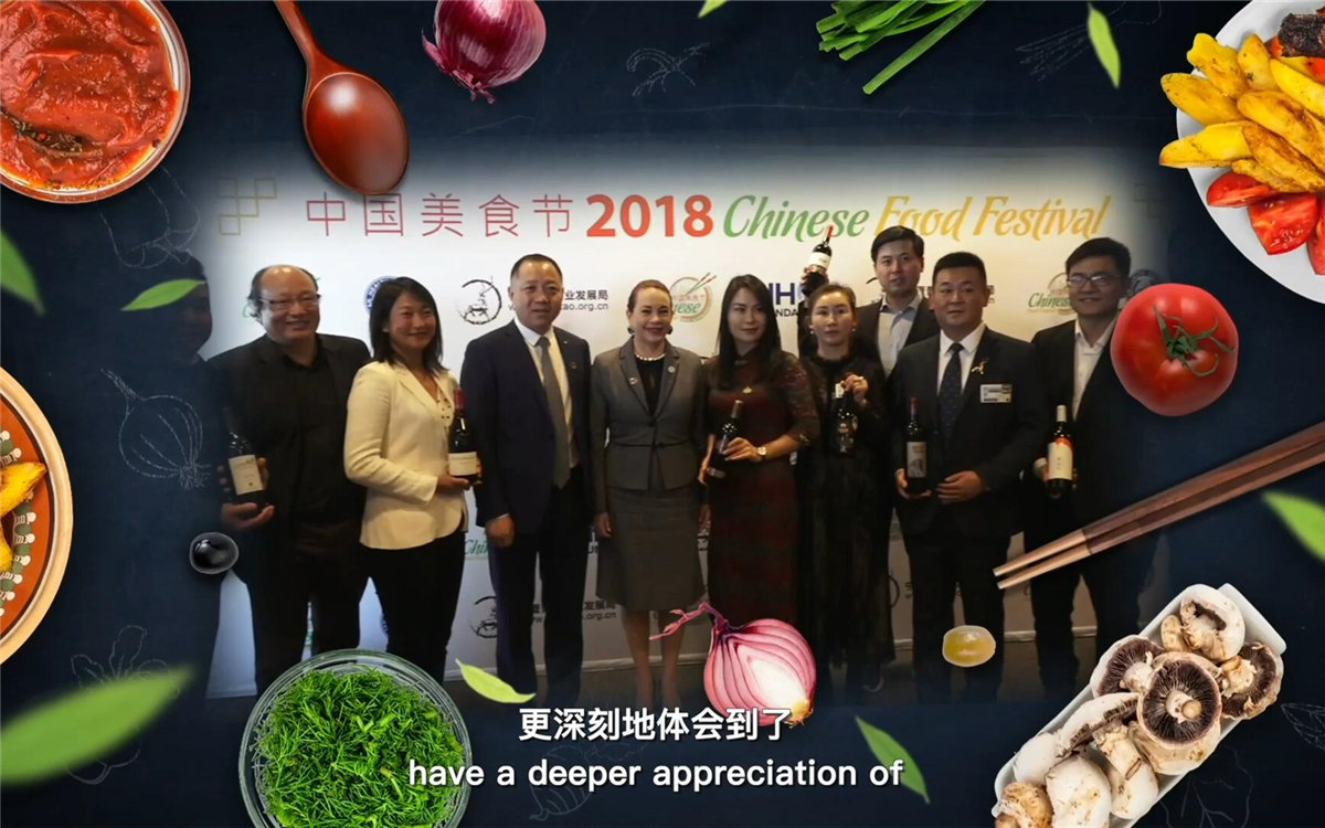 世界各國友人在品嘗美食的同時，還體會到了中國文化的博大精深