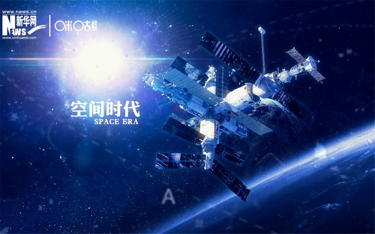 人類第一次進入太空并安全返回，揭開了外層空間探索的新篇章