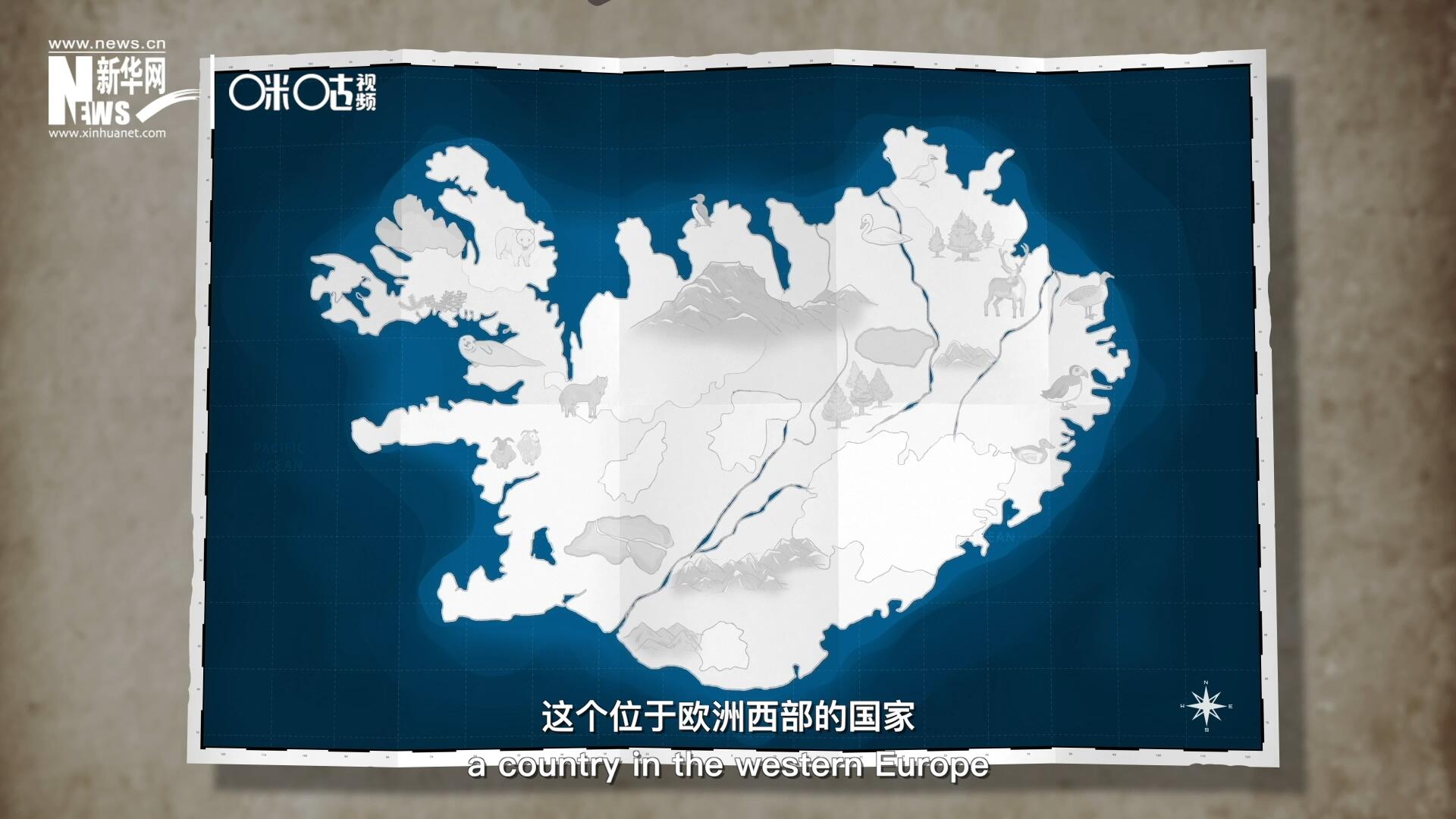 冰島，這個位于歐洲西部的國家是世界上最古老議會的發(fā)源地。