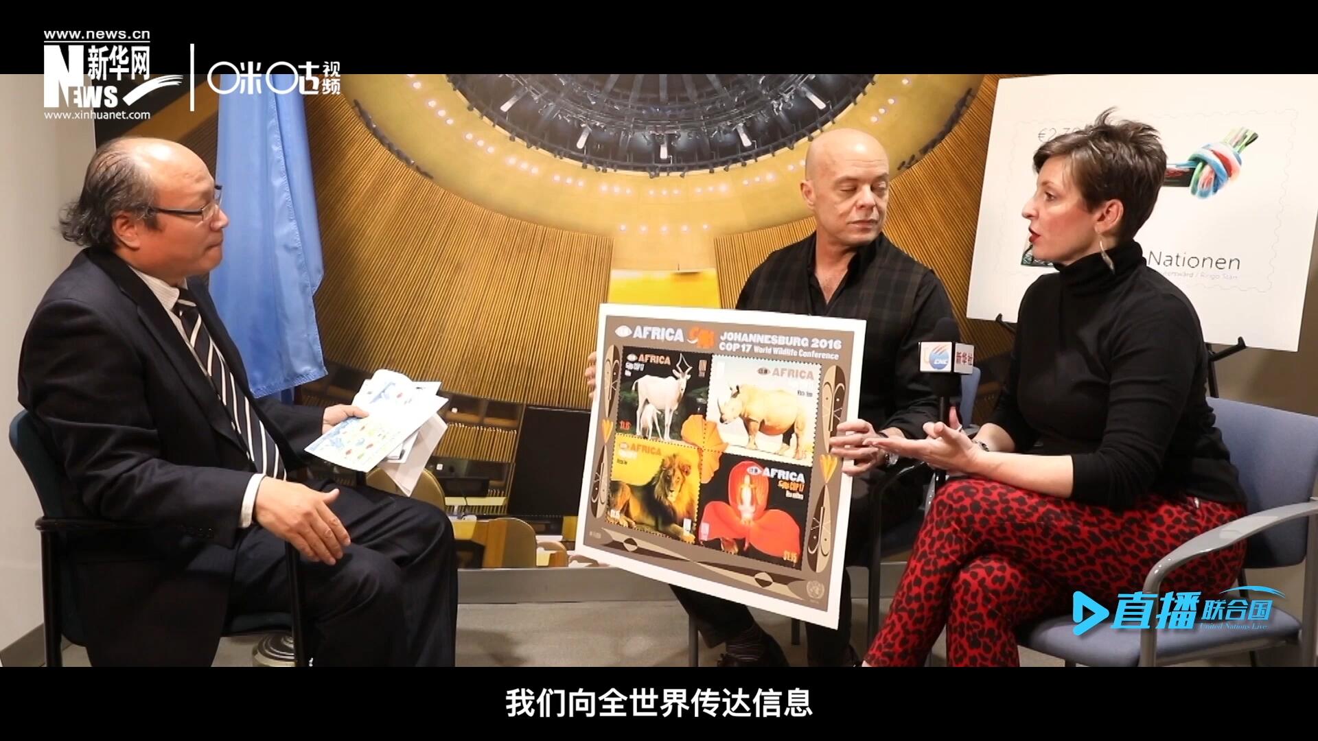 郵票中隱藏著很多細小的信息，有一些是關(guān)于保護自然環(huán)境的，有一些是關(guān)于保護文化遺產(chǎn)的。