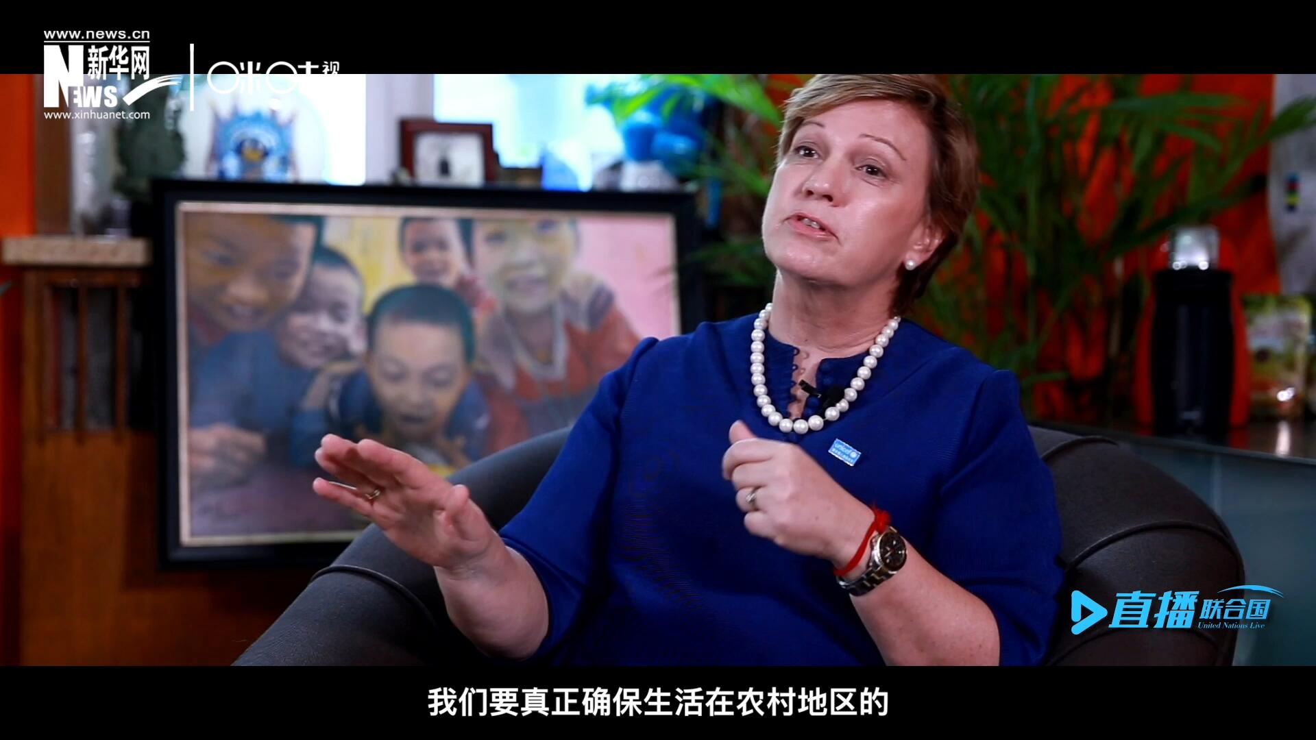 我們要真正確保生活在農(nóng)村地區(qū)的、最偏遠、最貧窮的孩子可以和城市里的孩子一樣，獲得優(yōu)質(zhì)的教育并從中受益。