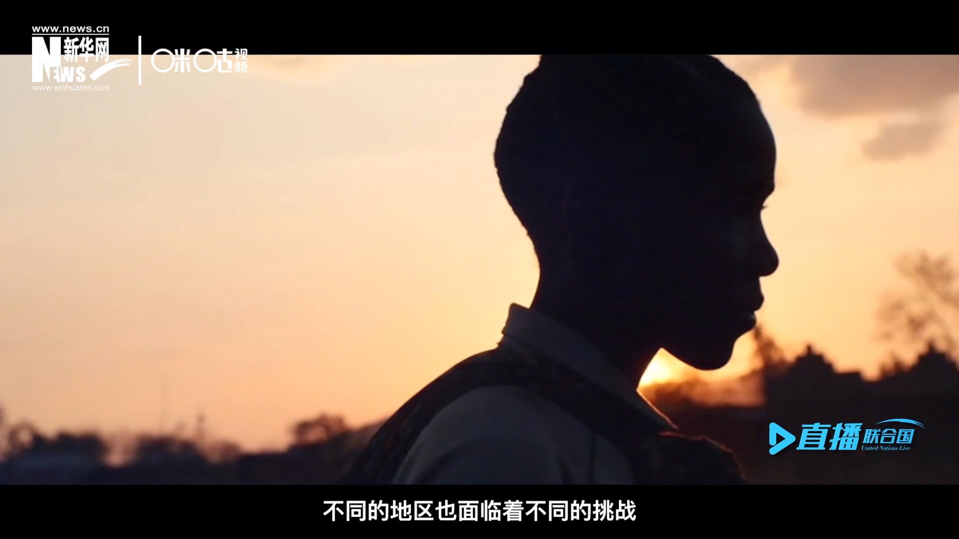 世界的發展極度不均衡，不同的地區面臨著不同的挑戰。