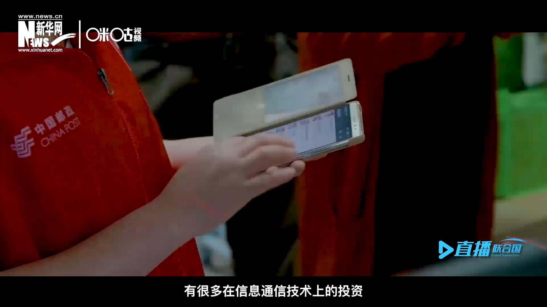 在許多地區，寬帶接入和4G網絡接入能力都很給力，這意味著人們可以使用互聯網進行電子商務。