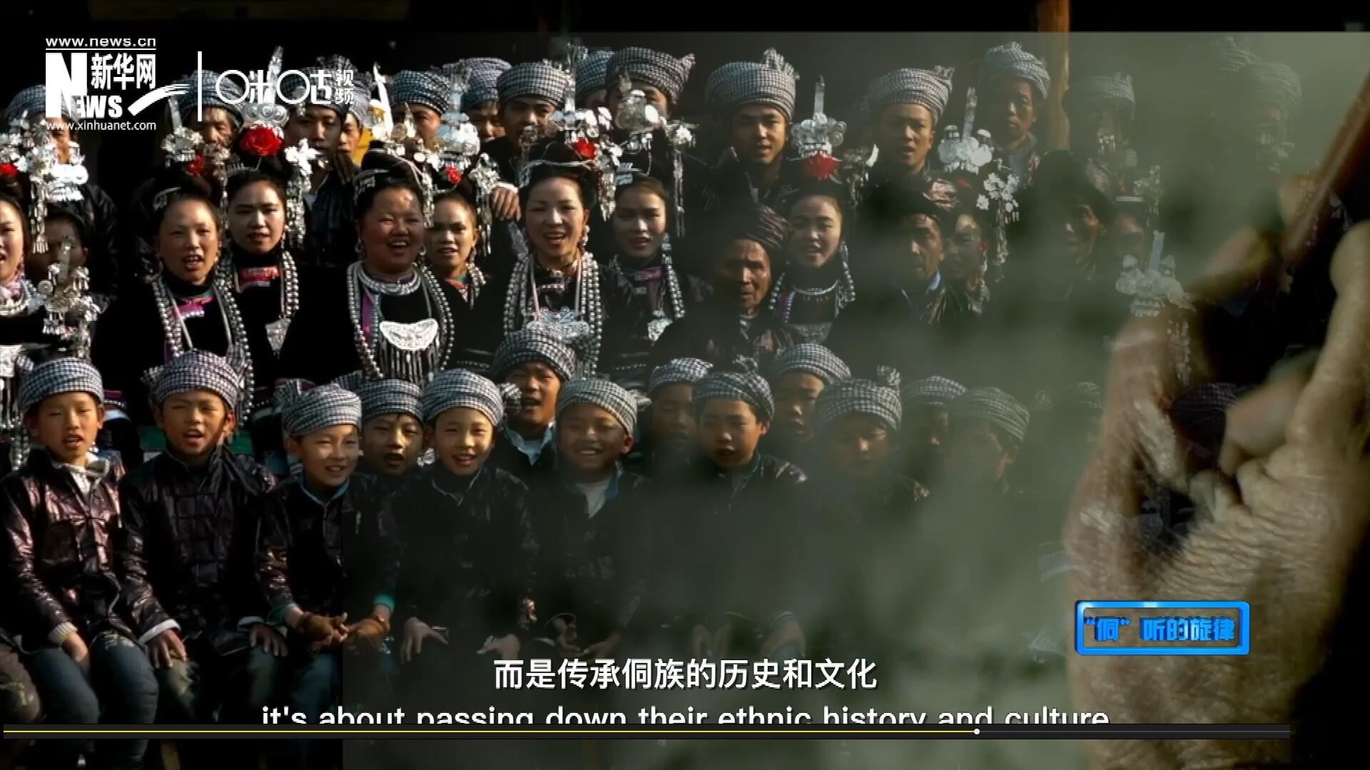 唱歌不是為了表演，更不是為了比賽，而是傳承侗族的歷史和文化。