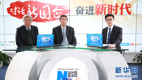 徐念沙：聚焦改革創新，驅動高質量發展