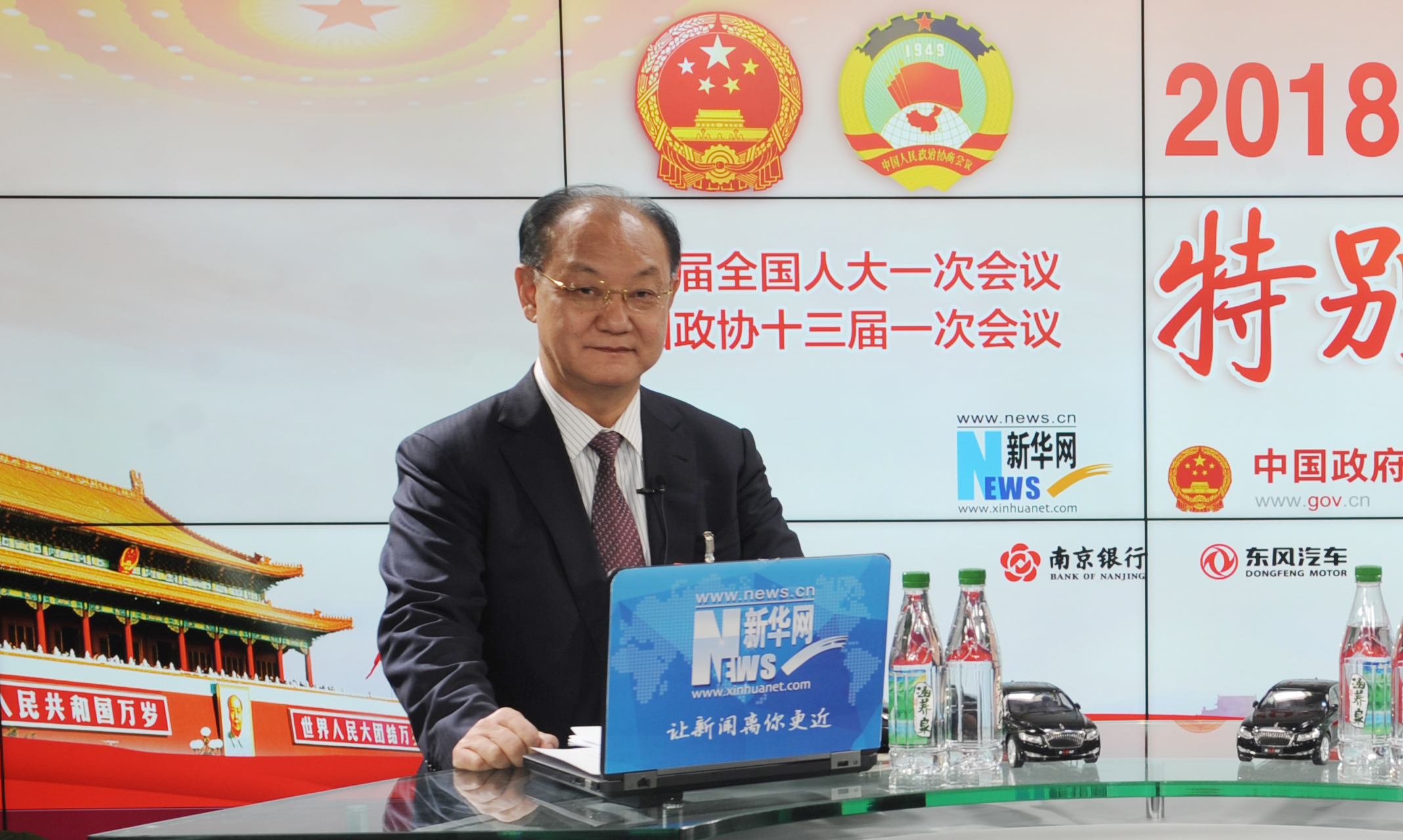 王階：中醫藥在&ldquo;治未病&rdquo;中應占主導