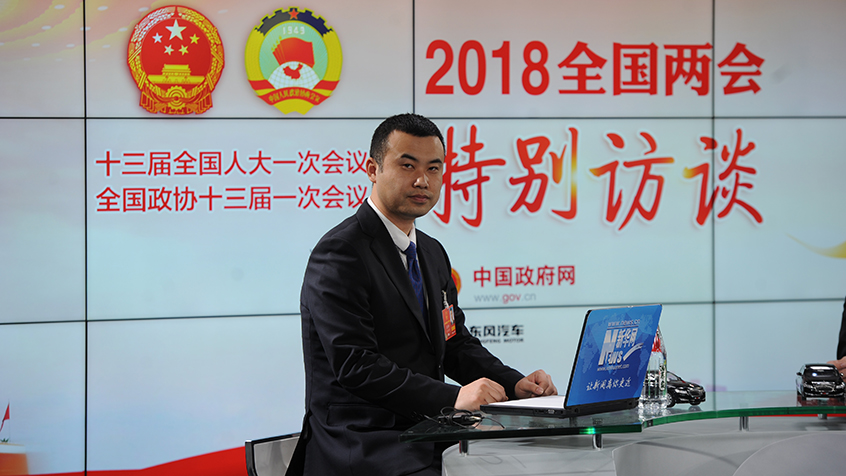 吳京耕：以&ldquo;質(zhì)量是生命&rdquo;為標準管理企業(yè)