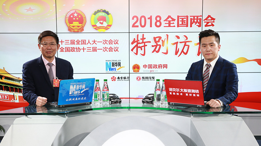 張華榮：&ldquo;走出去&rdquo;企業(yè)要解決文化、人才、金融難題