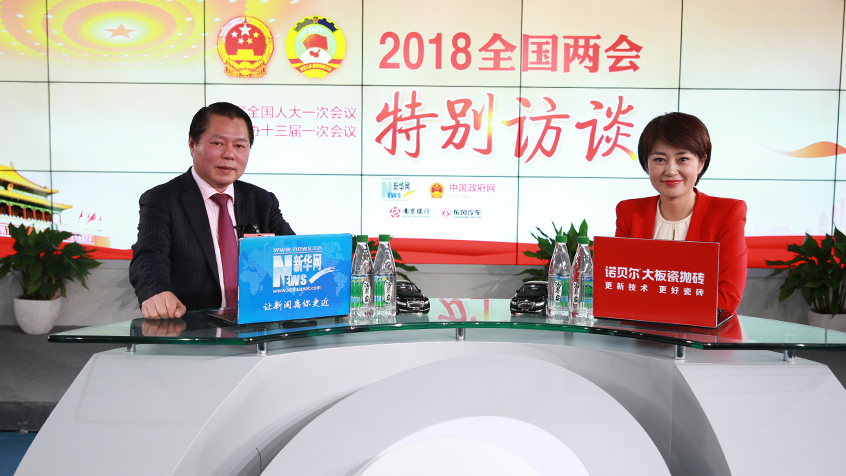 丁佐宏：以&ldquo;新服務&rdquo;推動實體商業逆勢增長