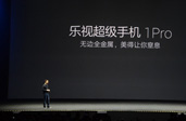 做手機 樂視又埋了顆定時炸彈？
