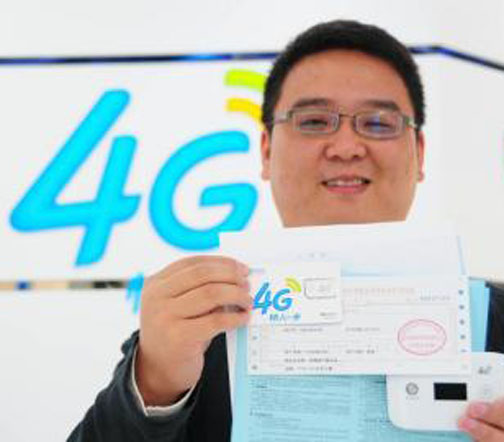 四川首位4G用戶誕生！