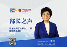 二孩生了咋辦？看病時(shí)間長(zhǎng)怎么解決？