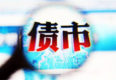 潘功勝:穩(wěn)步地推動(dòng)債券市場的對外開放