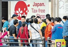 有些消費(fèi)跑到國外,是國內(nèi)有效供給不足導(dǎo)致