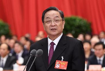 俞正聲主持閉幕會并講話