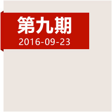 登高原爬雪山，紅軍如何克服身心雙重考驗？