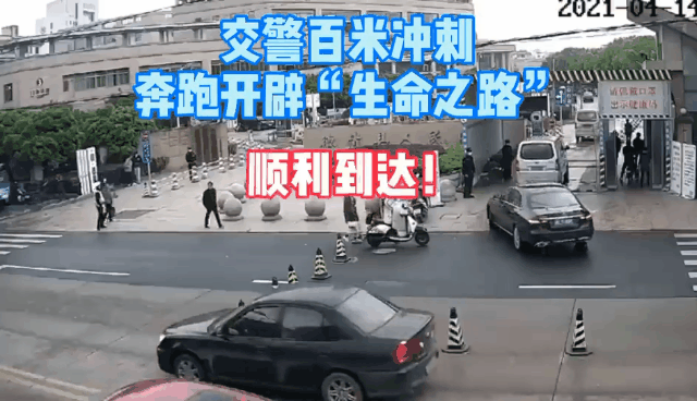 鬧市車流中百米沖刺！德清交警爭分奪秒為生命開道